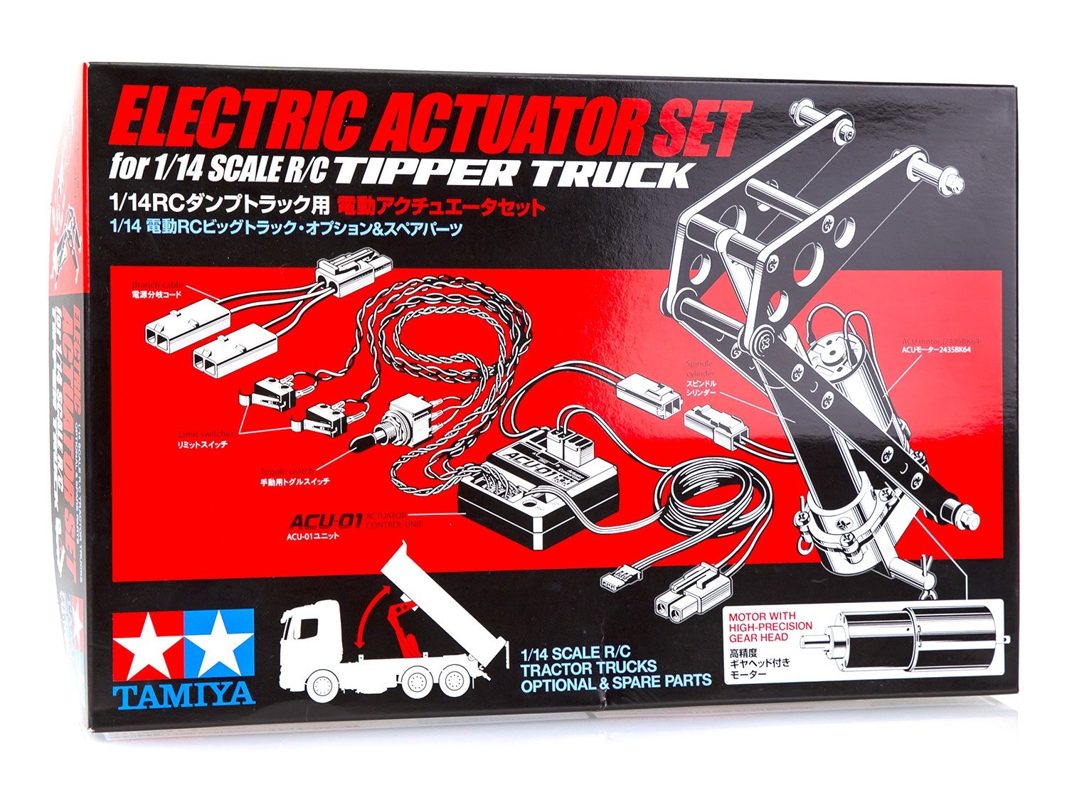Kippmechanik / Actuator Set zu Mercedes-Benz MB Arocs 3348 6x4 - Tamiya – Bild 3
